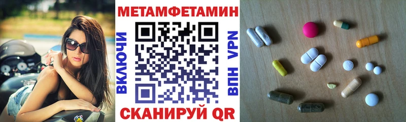 Amphetamine 97%  darknet клад  Семёнов  MEGA онион 