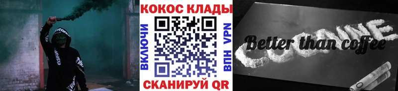 KRAKEN ССЫЛКА  даркнет официальный сайт  КОКАИН Колумбийский  сколько стоит  Семёнов 