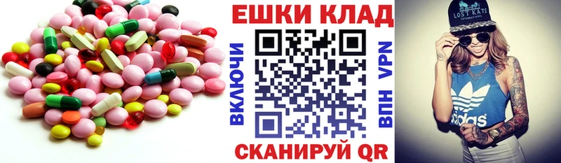 сколько стоит Семёнов даркнет Telegram Ecstasy 99%