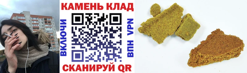 ГАШИШ Premium Семёнов