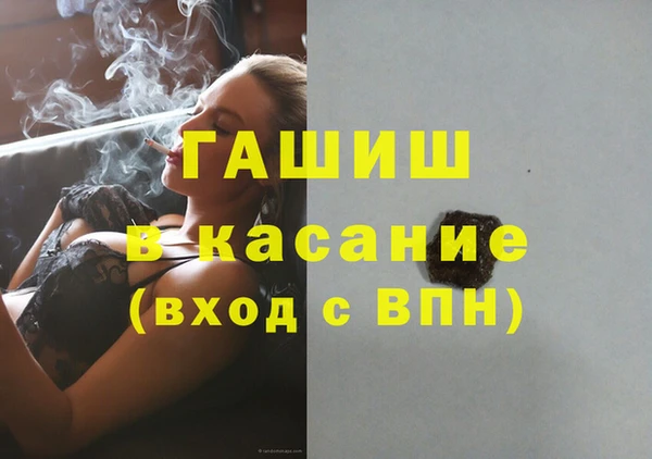 первитин Бронницы
