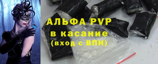 гидра Верея