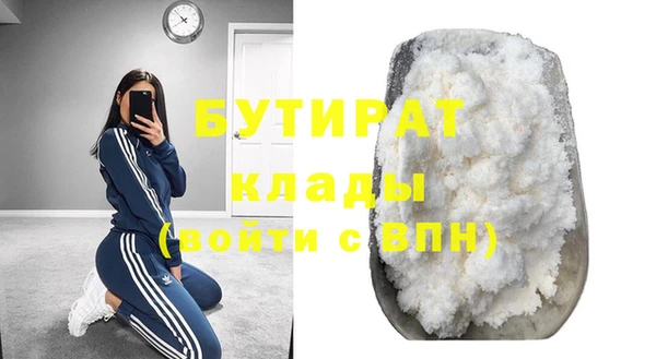 бошки Бородино