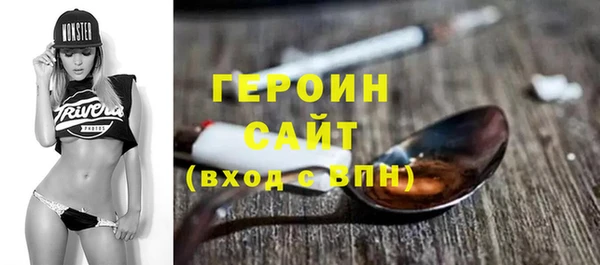 молекула духа Верхний Тагил
