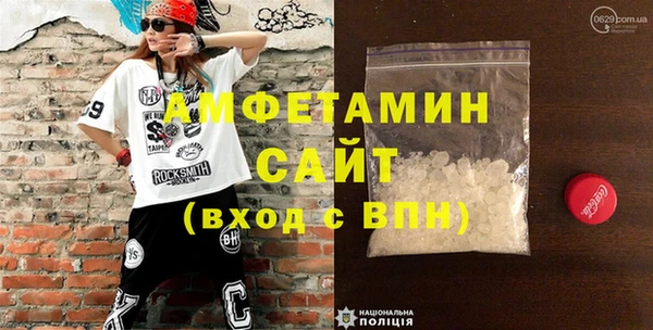 гидра Верея