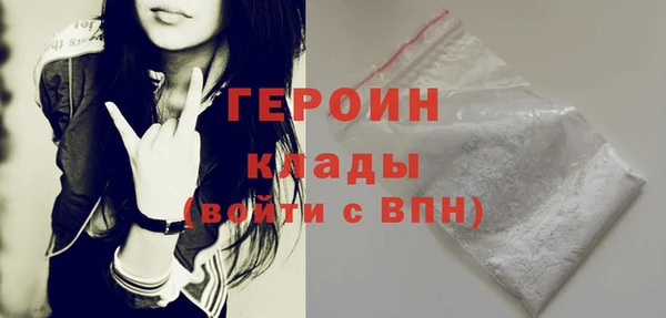 первитин Бронницы