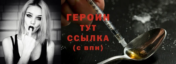 гидра Верея