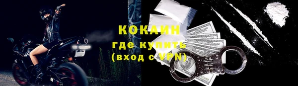 бутик Тавда