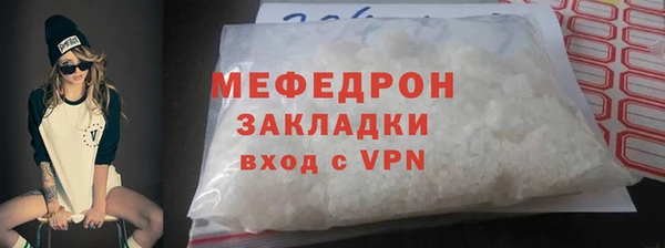 метадон Верхнеуральск