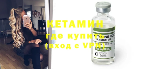 первитин Бронницы