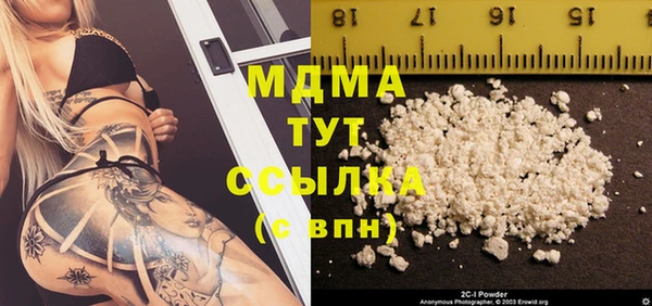 бошки Бородино
