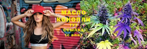 метадон Верхнеуральск