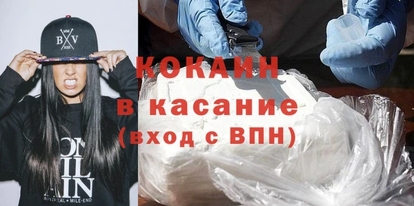 первитин Бронницы