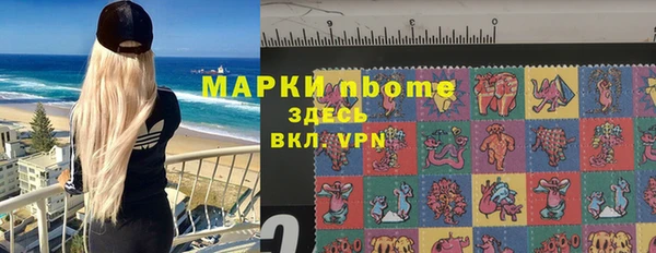 метадон Верхнеуральск