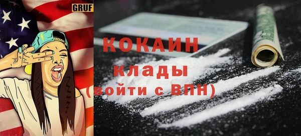 молекула духа Верхний Тагил
