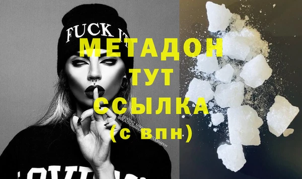 первитин Бронницы