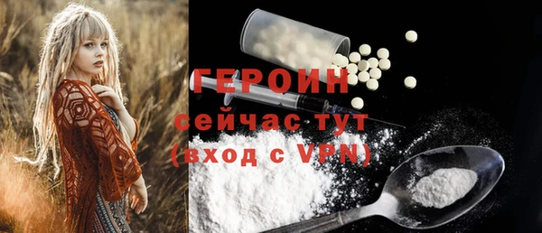 метадон Верхнеуральск