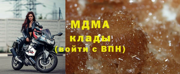 прущая мука Бугульма