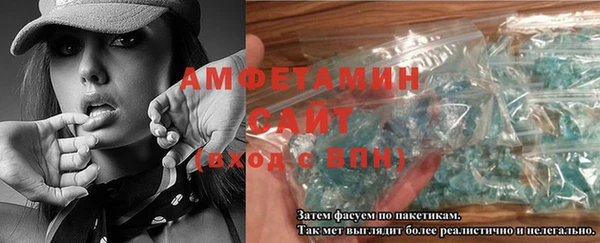 молекула духа Верхний Тагил