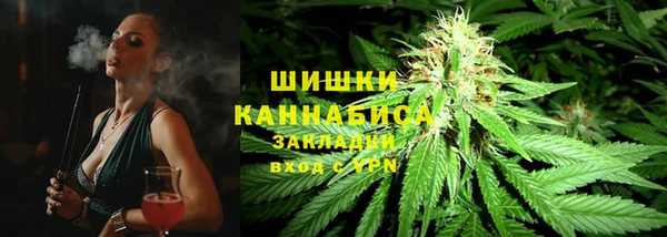 прущая мука Бугульма