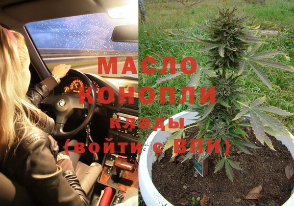 дистиллят марихуана Тайга