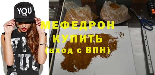 первитин Бронницы