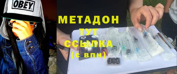 гидра Верея