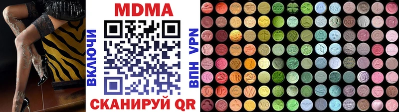 маркетплейс состав  Семёнов  MDMA crystal 