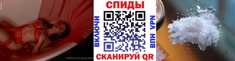 МЕТАМФЕТАМИН Methamphetamine  Семёнов 